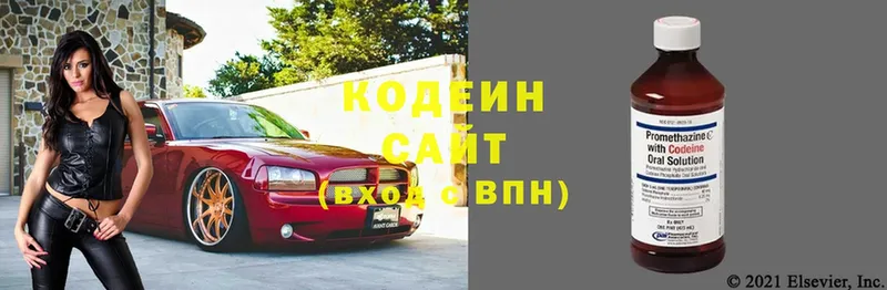 blacksprut   Азов  Кодеиновый сироп Lean напиток Lean (лин) 