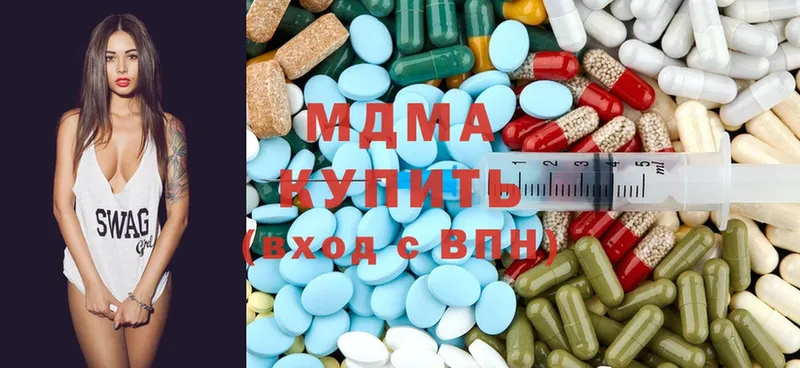 MDMA кристаллы  ОМГ ОМГ как зайти  Азов  закладки 