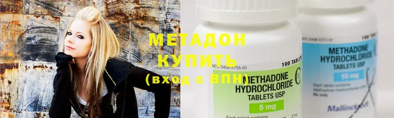 наркотики  hydra вход  МЕТАДОН methadone  Азов 